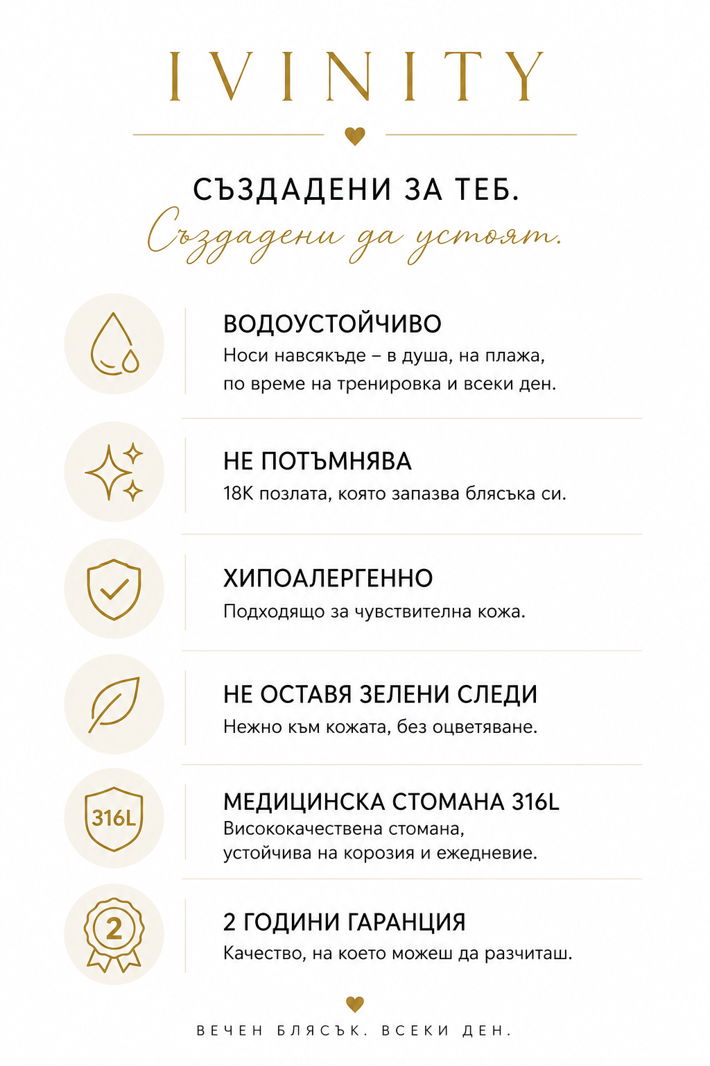 Колие Романс