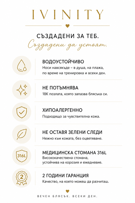 Гривна Астория Сребриста